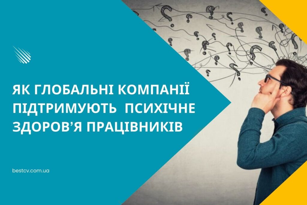 підтримка