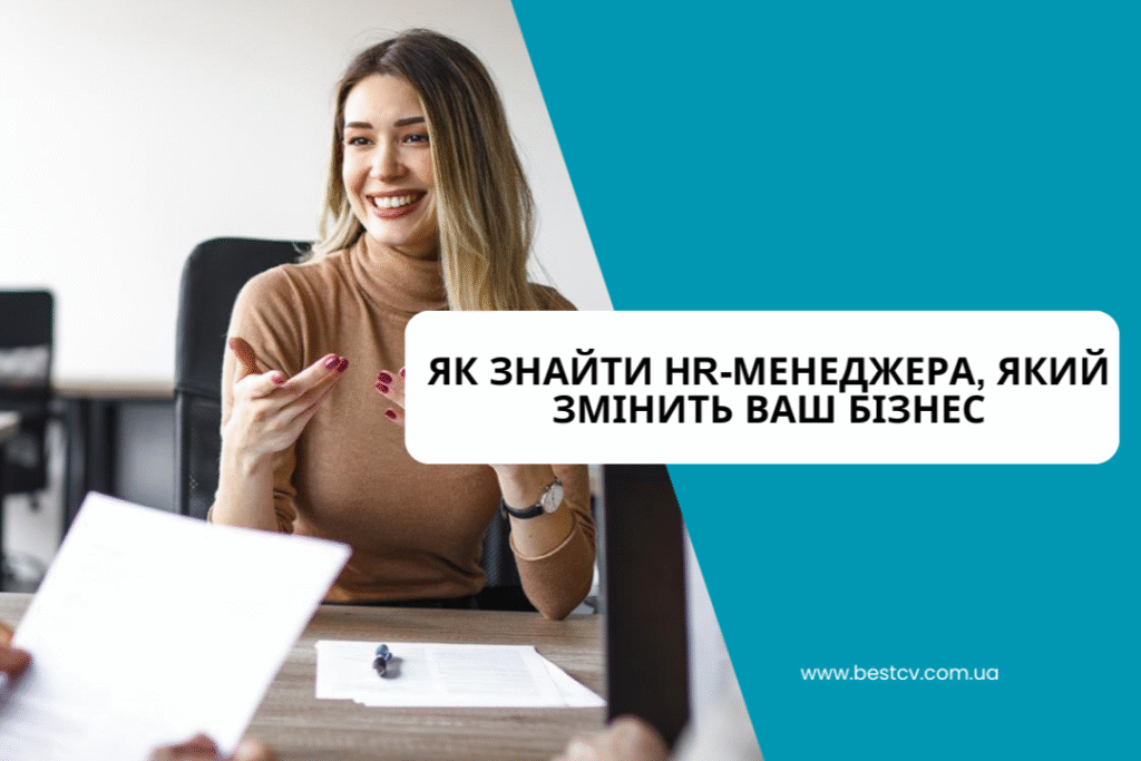 Hr (2)