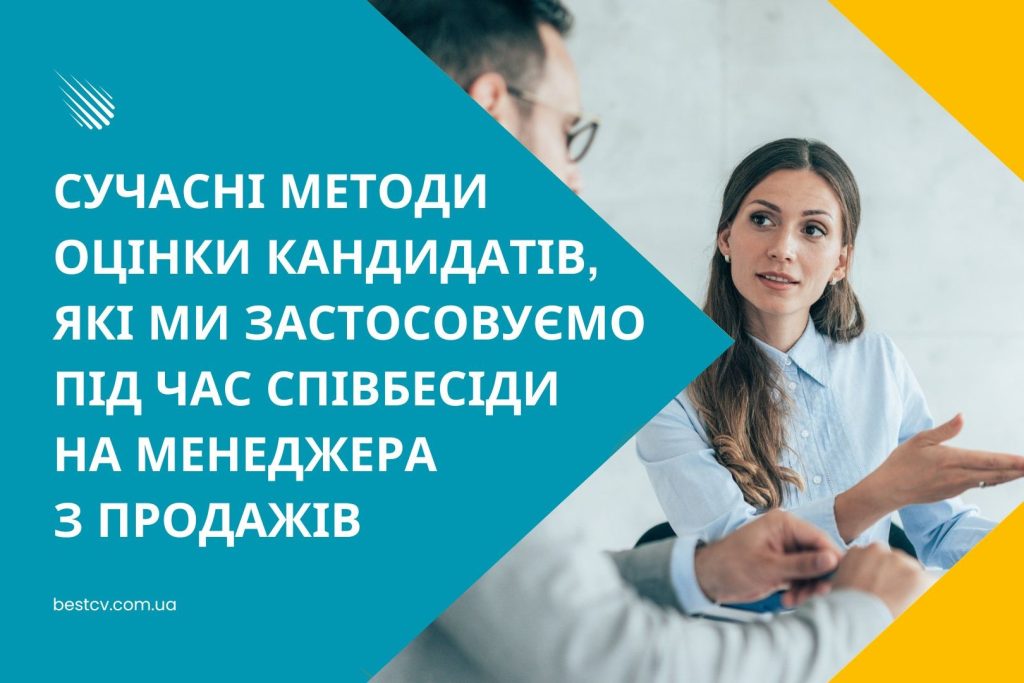 Sales manager